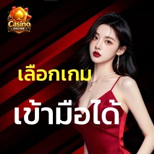สล็อตเว็บ ทดลอง เล่นฟรี